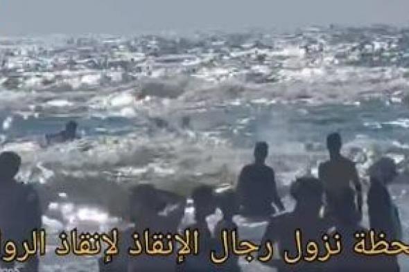 "السياحة والمصايف" بالإسكندرية: إنقاذ 18 شخصا بشواطئ الهانوفيل
