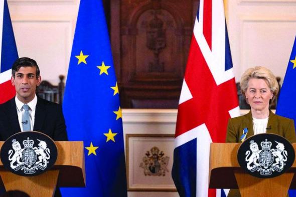 الاتحاد الأوروبي يسعى لتعزيز مصالحه بتوقيع اتفاقية أمنية مع بريطانيا