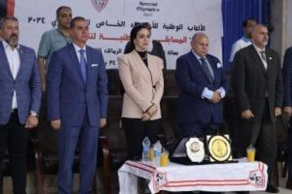 افتتاح المسابقة الوطنية لتنس الطاولة للأولمبياد الخاص المصري بنادي الزمالك
