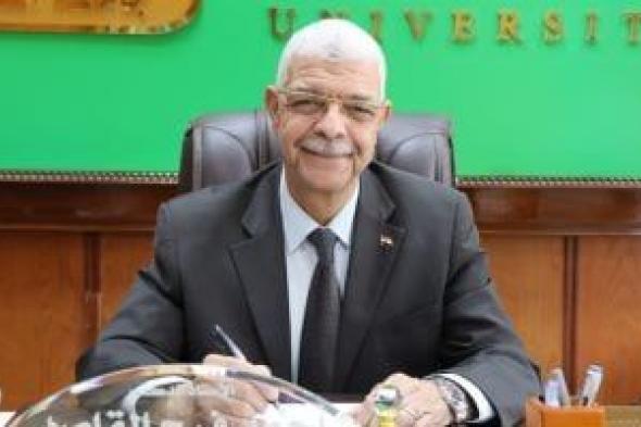 رئيس جامعة المنوفية: إنشاء معهد الأورام كمعهد بحثى وعلاجى