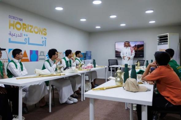 لتعزيز قيم الشباب السعودي.. 17 ورشة عمل في فعاليات "آفاق الدرعية"