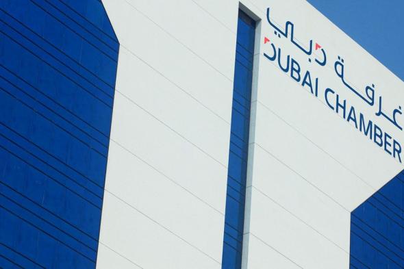 34 ألف شركة جديدة تنضم لعضوية «غرفة دبي» في النصف الأول