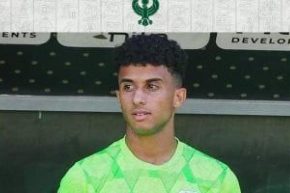 استدعاء حسام حسن لاعب المصري لمعسكر منتخب مصر للشباب