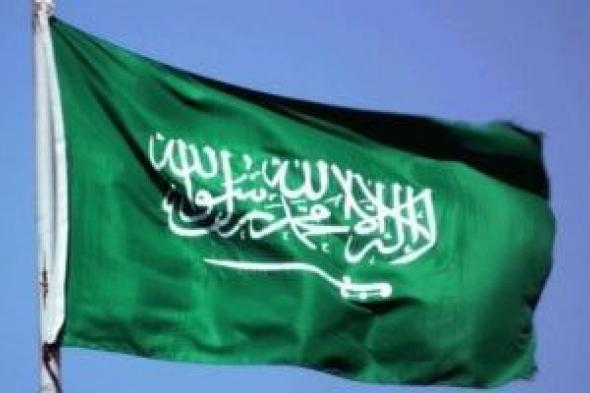 السعودية: الانتهاء من استقبال طلبات المستثمرين ضمن برنامج صكوك المملكة