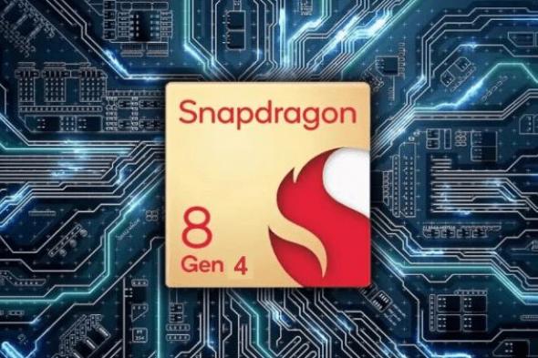 تسريبات جديدة تكشف عن آداء رقاقة Snapdragon 8 Gen 4