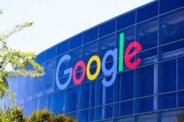 جوجل تحقق أرباحا ربع سنوية ضخمة بفضل البحث والذكاء الاصطناعى