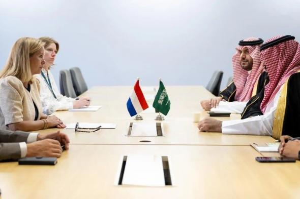 "الإبراهيم" يبحث مع وزيرة التجارة الخارجية الهولندية تعزيز التبادل التجاري بين البلدين