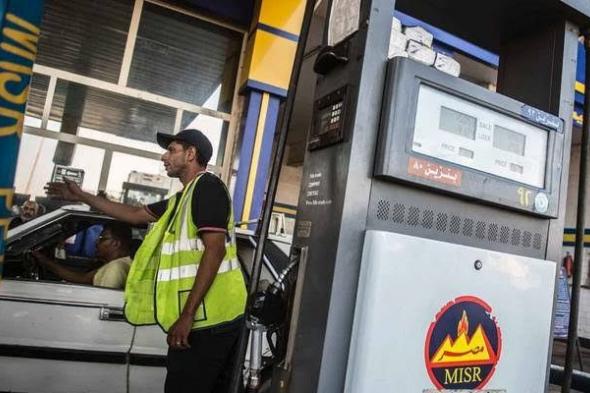 عاجل | رفع أسعار الوقود رسميًا "اعرف هتدفع كام"
