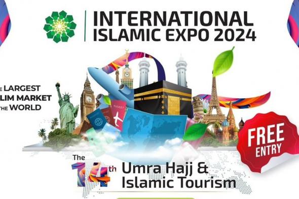 بمشاركة 150 رائد أعمال دوليًّا.. إطلاق معرض العمرة والحج والسياحة الإسلامية في جاكرتا