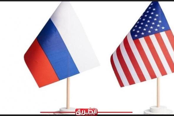 موسكو: اتصالات المسار الثاني بشأن أوكرانيا دون جدوىاليوم الخميس، 25 يوليو 2024 11:32 صـ