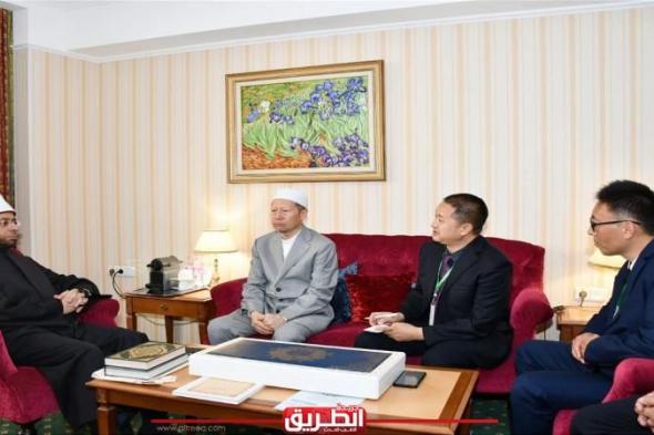 وزير الأوقاف يلتقي رئيس الجمعية الإسلامية الصينية والوفد المرافق لهاليوم الخميس، 25 يوليو 2024 07:21 مـ