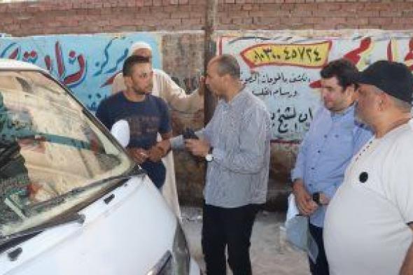 السكرتير العام المساعد لبنى سويف يتفقد مواقف السيارات بمدن ببا وناصر