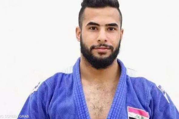 ثبت تناوله للمنشطات.. استبعاد بطل العراق بالجودو من "أولمبياد باريس" وإيقافه