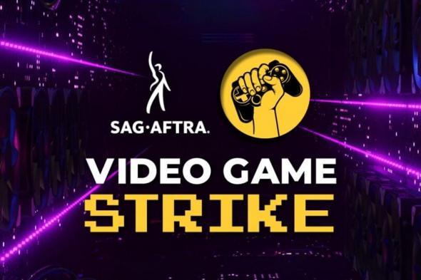 ممثلو ألعاب الفيديو يؤكدون الإضراب عن العمل والسبب الذكاء الاصطناعي
