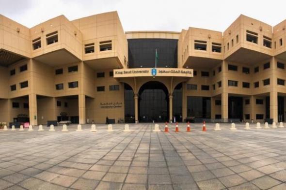 وظائف جامعة الملك سعود الصحية لحملة البكالوريوس. شروط وطريقة التقديم