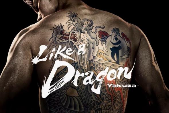 شاهد العرض الأول لمسلسل Like a Dragon Yakuza من Amazon