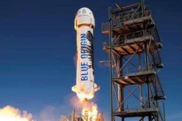 Blue Origin تستعد لإطلاق أصغر امرأة عبر خط كارمان الفاصل للفضاء