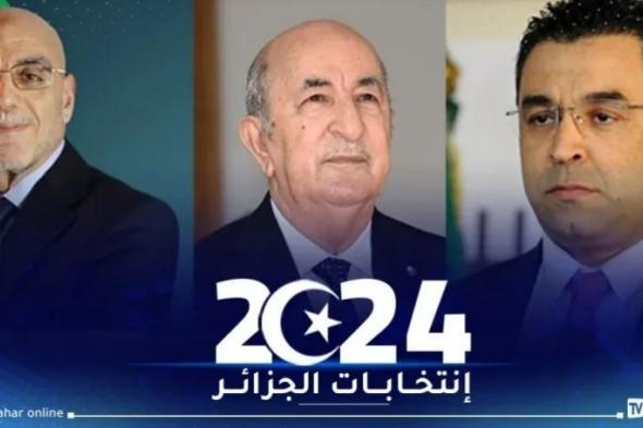 رئاسيات 2024.. هذا تاريخ إنطلاق الحملة الإنتخابية