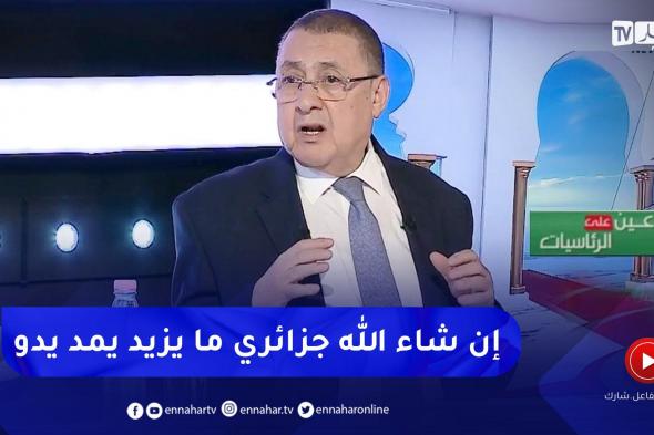 مراد : المترشح الحر عبد المجيد تبون يلتزم برفع الأجور والمنح والعلاوات