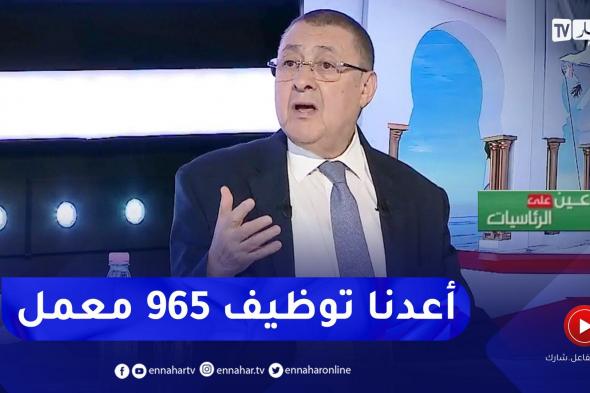 إبراهيم مراد : كان بإمكاننا إنتاج ما كنا نتسورده من الخارج لكن البيروقراطية والعراقيل حالت دون ذلك