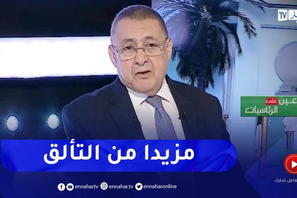 إبراهيم مراد يشيد باحترافية قناة النهار وفريقها الشاب المواكب لكل الأحداث