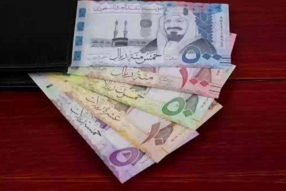 سعر الريال السعودي مقابل الدولار والعملات الأجنبية اليوم الأحد 28-2-1446