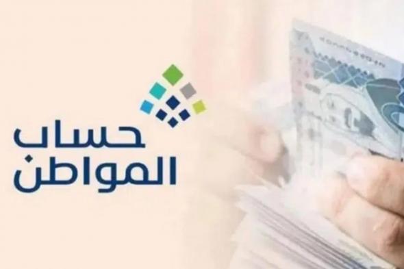 كم العمر المسموح به للتقديم بحساب المواطن كمستقل؟.. البرنامج يوضح