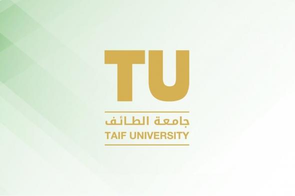 جامعة الطائف تعلن مباشرة الدراسة عن بُعد في جميع مقارها اليوم الأحد