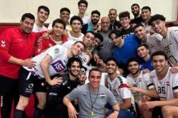 بعثة منتخب شباب اليد تتوجه إلى تونس 7 سبتمبر للمشاركة فى بطولة أفريقيا