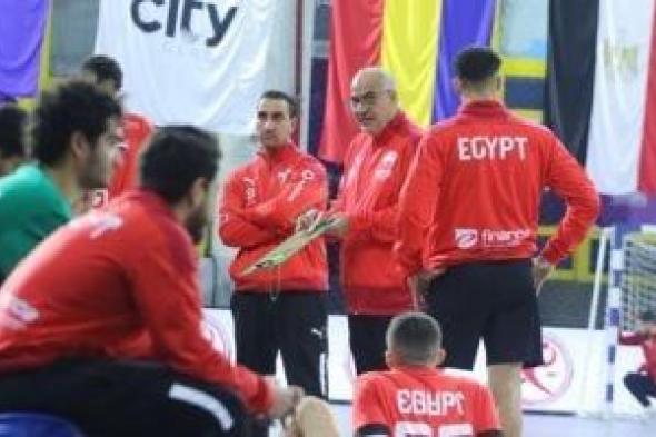 ياسر الرملى رئيساً لبعثة منتخب شباب اليد فى بطولة أفريقيا بتونس