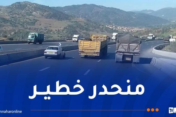 دراسة أسباب حوادث المرور بمنحدر الجباحية.. هذه الحلول