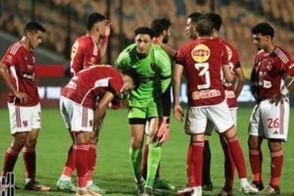 مواعيد ضربة البداية للفرق المصرية فى دوري أبطال أفريقيا والكونفدرالية