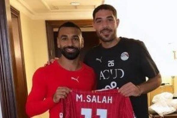 محمد صلاح يهدى قميص ليفربول لحمزة علاء فى معسكر المنتخب