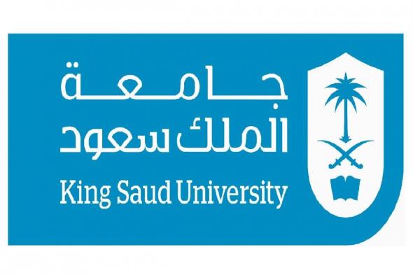 جامعة الملك سعود تتيح التقديم على 4 برامج دراسات عليا نوعية