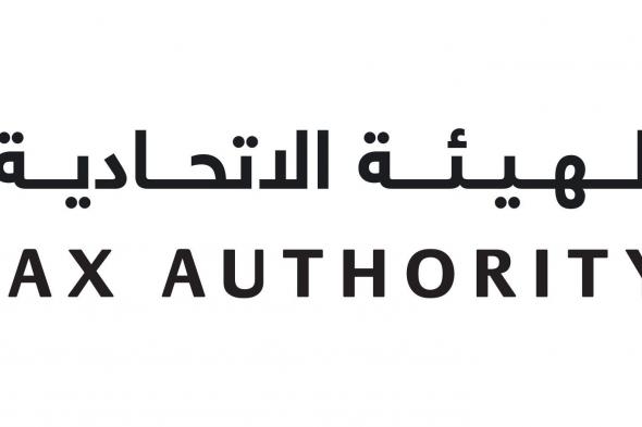 "الاتحادية للضرائب" تدعو أصحاب "تراخيص يوليو" للتسجيل في ضريبة الشركات