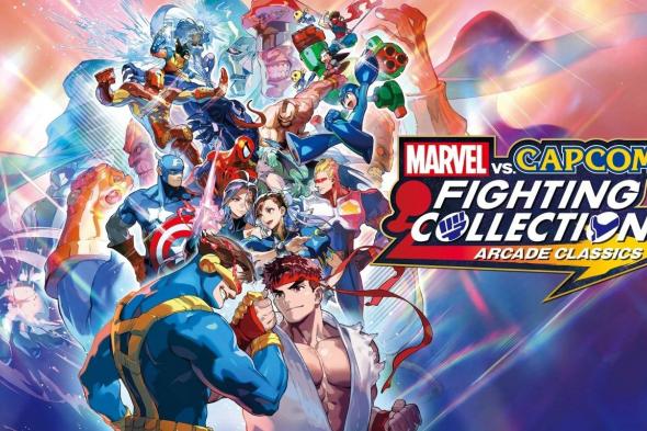 الإعلان عن Marvel vs. Capcom Fighting Collection: Arcade Classics لأجهزة Xbox