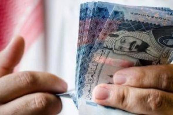 سعر الريال السعودى اليوم الثلاثاء 3-9-2024