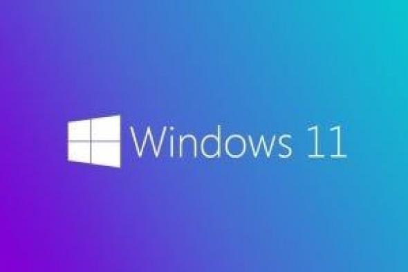 هل يمكنك إزالة ميزة Recall من Windows 11؟.. هذا هو رد مايكروسوفت