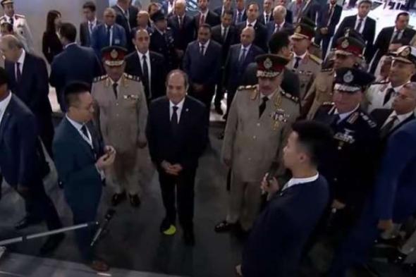 الرئيس السيسي يتفقد أجنحة معرض مصر الدولى للطيران والفضاء 2024اليوم الثلاثاء، 3 سبتمبر 2024 10:33 صـ   منذ ساعة 3 دقائق