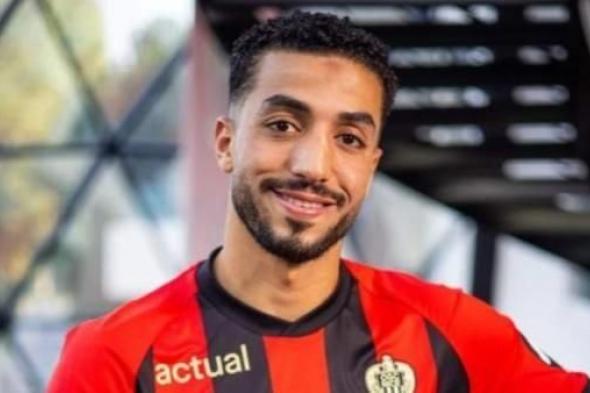 أزمة بين منتخب مصر ونادي نيس الفرنسي بسبب محمد عبدالمنعم