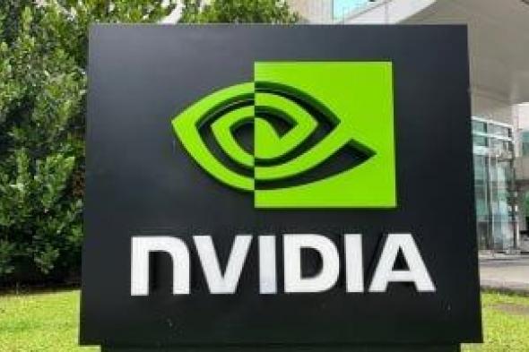 بلومبرج: تحقيقات مكافحة الاحتكار فى شركة Nvidia AI تتصاعد