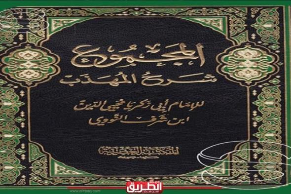 «المساكنة».. ورأي ابو حنيفة في الزنا بمقابل .. ننقل من النصوص التراثية...الأمس الأربعاء، 4 سبتمبر 2024 02:11 مـ