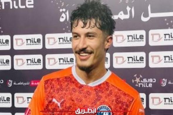 لأجل عيون «أسامة جلال».. الزمالك يقدم عرضاً جديداً لـ بيراميدزاليوم الخميس، 5 سبتمبر 2024 12:56 مـ