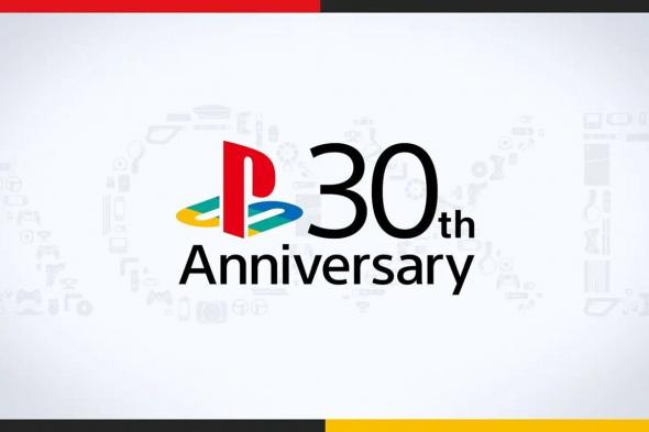 سوني تكشف خططها لاحتفالية الذكرى 30 لإصدار PlayStation