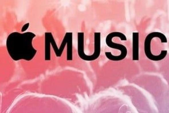 شغلها على مزاجك.. Apple Music تقدم خمس محطات جديدة