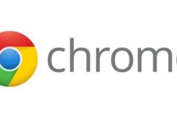 تحذير عالٍ من مخاطر استخدام Google Chrome.. اعرف التفاصيل