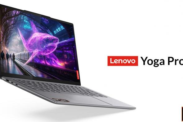 جهاز Lenovo Yoga Pro 7 الجديد ينطلق بمعالج AMD Strix Point في معرض برلين #IFA2024