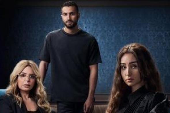 عرض مسلسل إقامة جبرية على Watch it أواخر العام الجاري