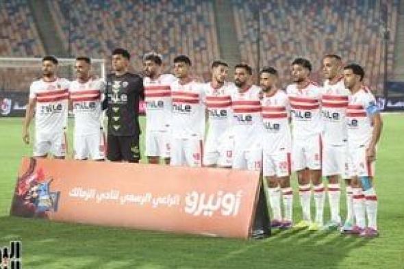 الزمالك يختتم معسكره بالإسكندرية اليوم بخوض وديتين