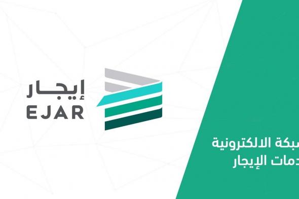 إيجار: الصيانة الاستهلاكية مسؤولية المستأجر